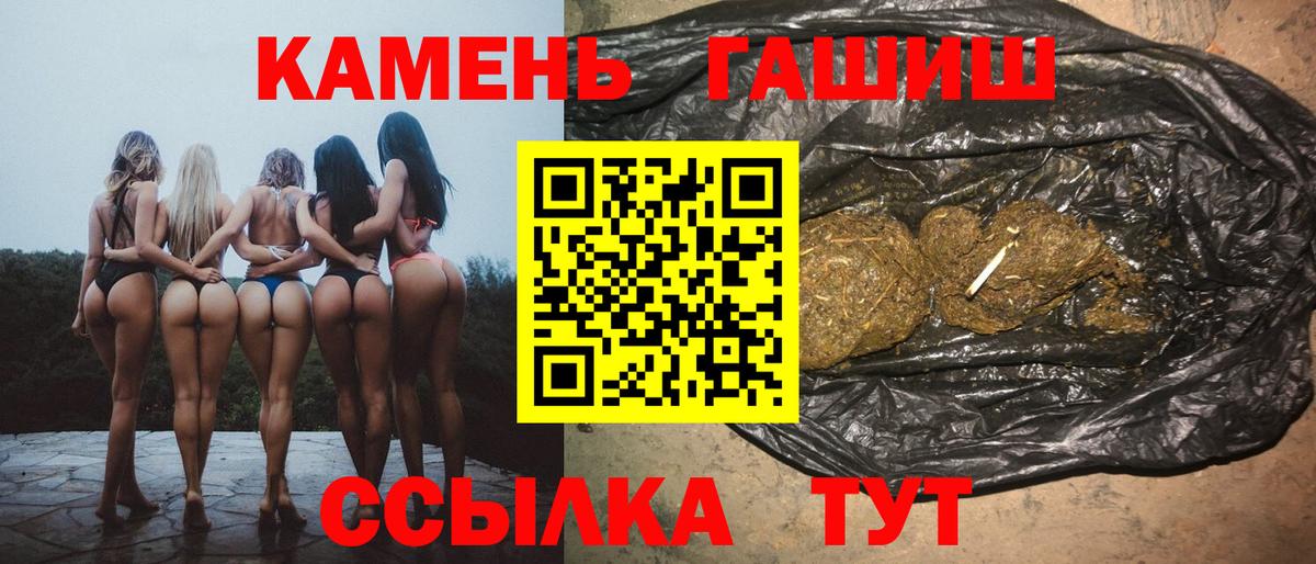 ГАШ хэш  Гашиш  Кувандык  Вход с VPN  Гашиш AMNESIA HAZE 