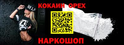 MESCALINE Жуковский