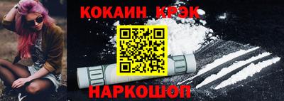MESCALINE Жуковский