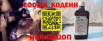 MESCALINE Жуковский