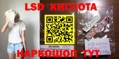 MESCALINE Жуковский