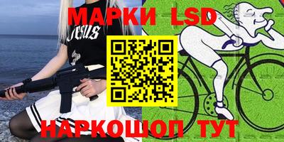 MESCALINE Жуковский