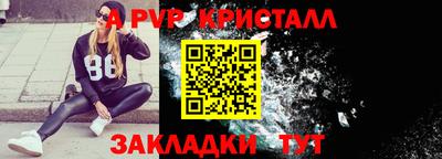 герыч Заводоуковск