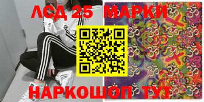 MESCALINE Жуковский