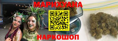 MESCALINE Жуковский