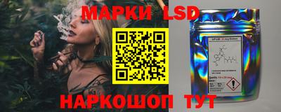 MESCALINE Жуковский