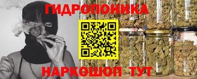 MESCALINE Жуковский