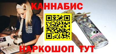 MESCALINE Жуковский