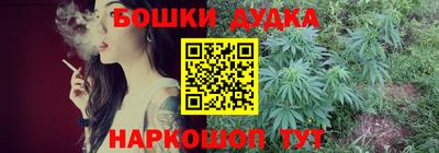 MESCALINE Жуковский