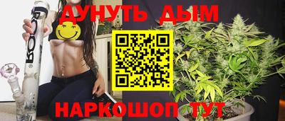 MESCALINE Жуковский