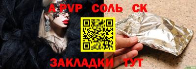 герыч Заводоуковск