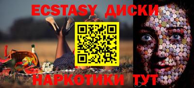 MESCALINE Жуковский