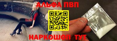 MESCALINE Жуковский