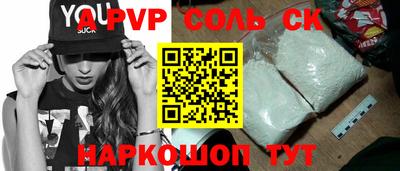 MESCALINE Жуковский