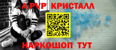 MDMA Premium VHQ Заволжье