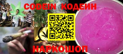 MESCALINE Жуковский
