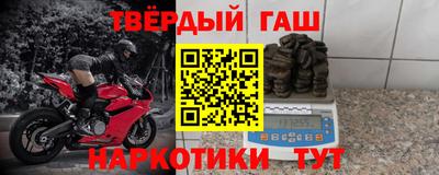 герыч Заводоуковск