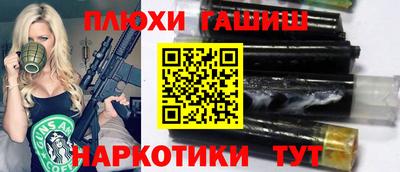 герыч Заводоуковск
