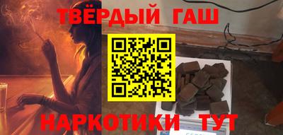 герыч Заводоуковск