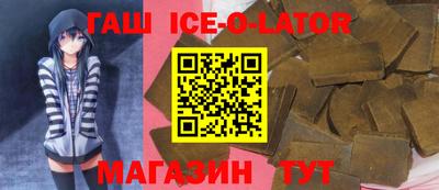 герыч Заводоуковск
