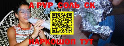 герыч Заводоуковск