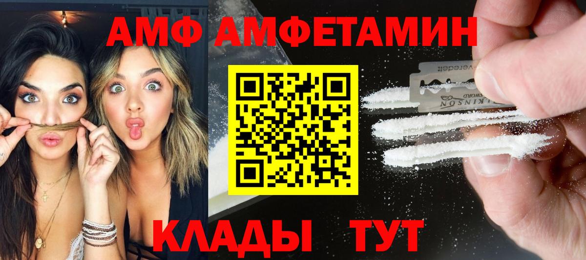 Метамфетамин Декстрометамфетамин 99.9% Кувандык